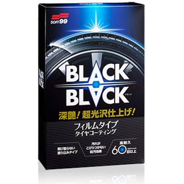 Soft99 Black-Hard Coat